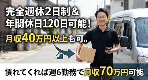 ＲＲ合同会社の求人・転職情報