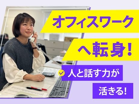株式会社ナカノ商会の求人・転職情報
