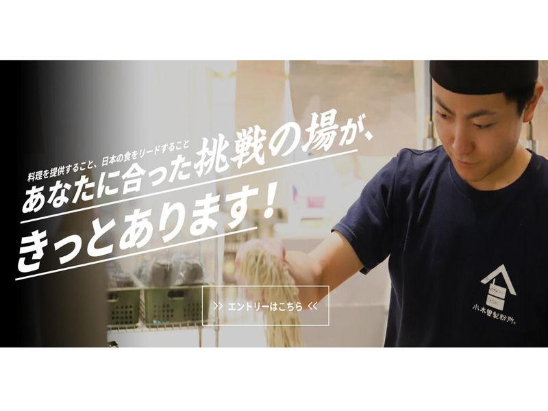 株式会社王滝