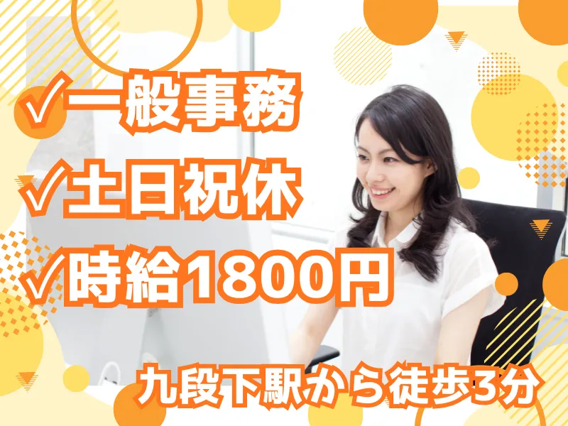 株式会社シグマスタッフのアルバイト・バイト求人情報-09