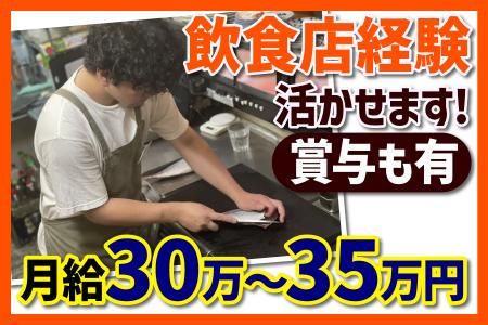 株式会社maidoの求人・転職情報