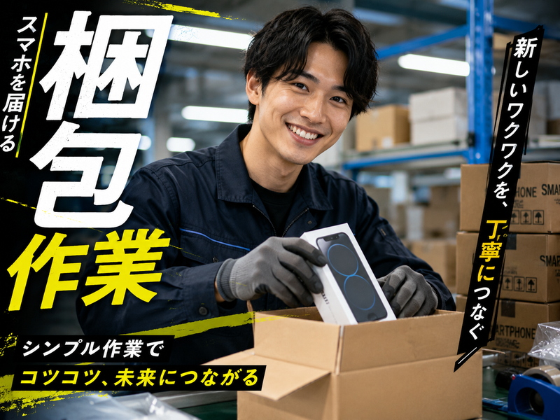 株式会社セブンピクチャーズ(桜島)