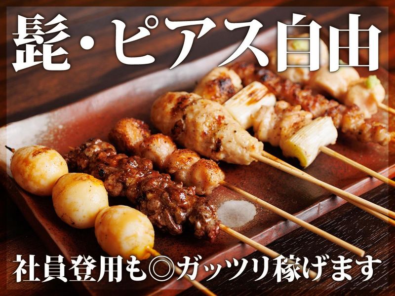 焼き鳥ももふた under groundのアルバイト・バイト求人情報-02