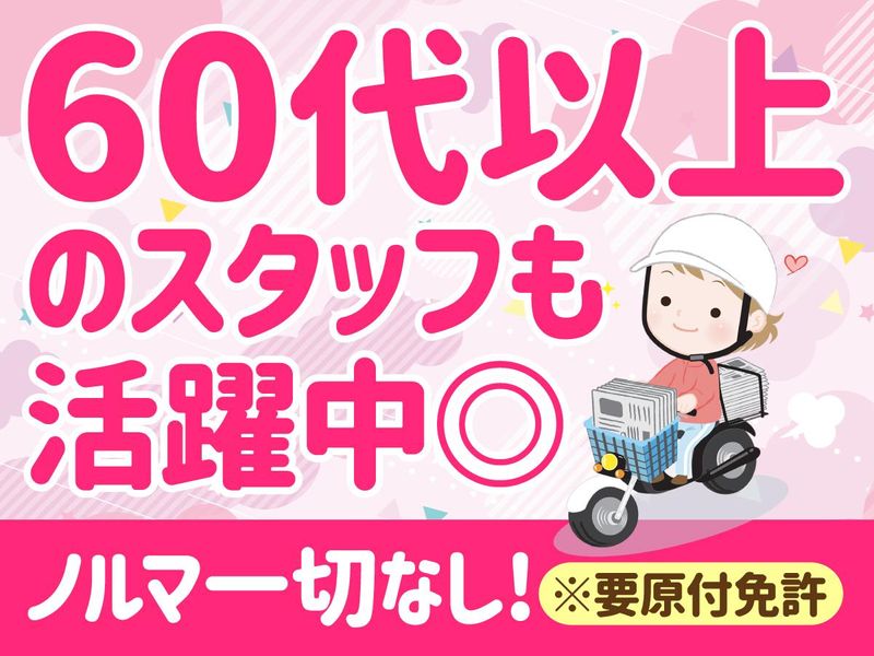 株式会社Ｒ＆Ｅの求人・転職情報