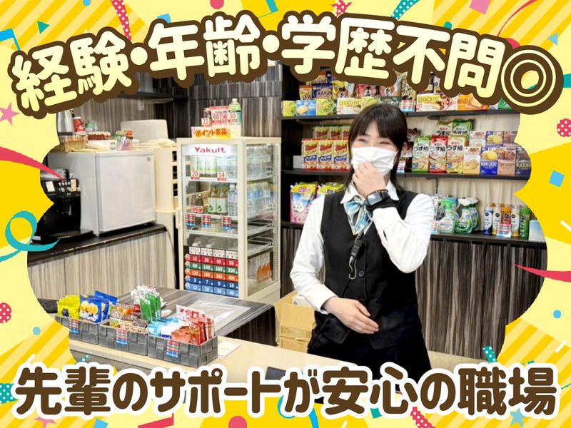 有限会社富士興業-0002の求人・転職情報