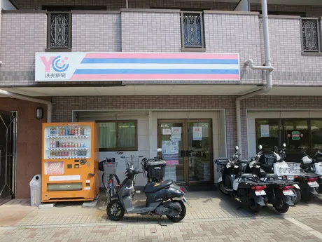 大阪読売新聞販売事業協同組合の求人・転職情報