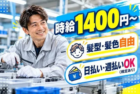 株式会社グローバルキャストのアルバイト・バイト求人情報