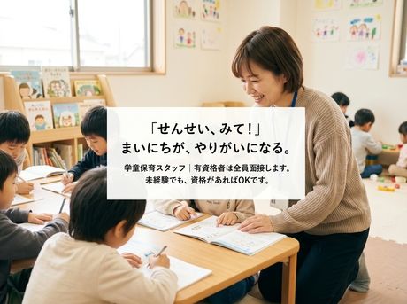 株式会社マミー・インターナショナルの求人・転職情報