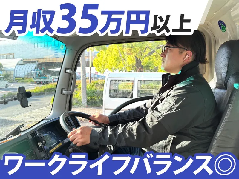 株式会社トラストの求人・転職情報