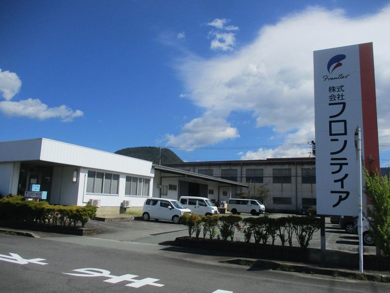 株式会社フロンティア　山形営業所のアルバイト・バイト求人情報-05