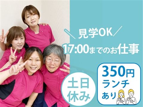 医療法人誠仁会の求人・転職情報
