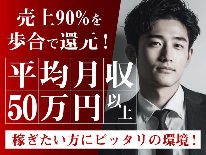株式会社SUNサポートの求人・転職情報