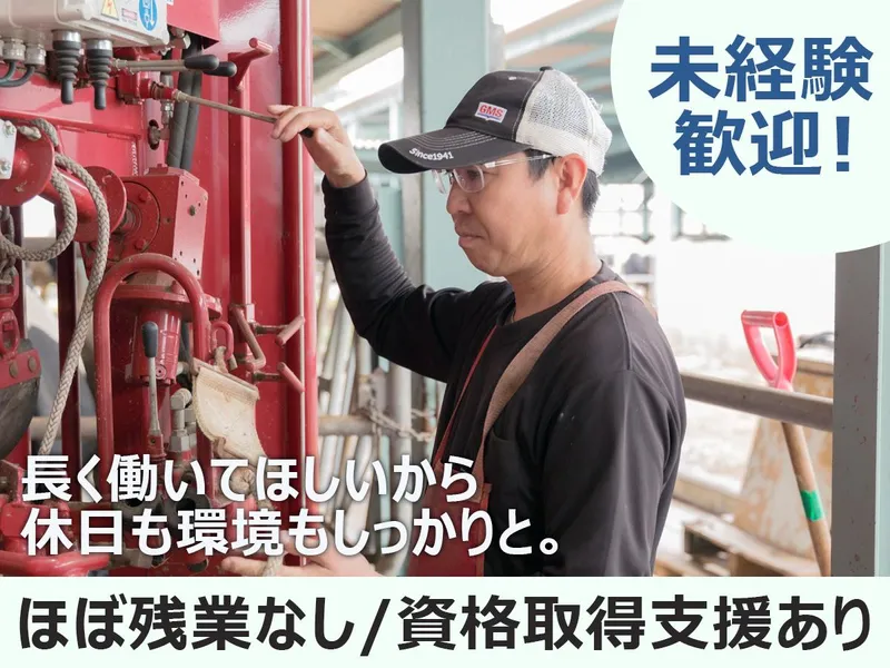有限会社小林農産の求人・転職情報