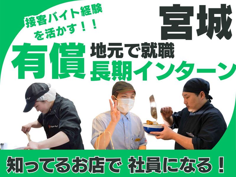 株式会社シャポンドゥ