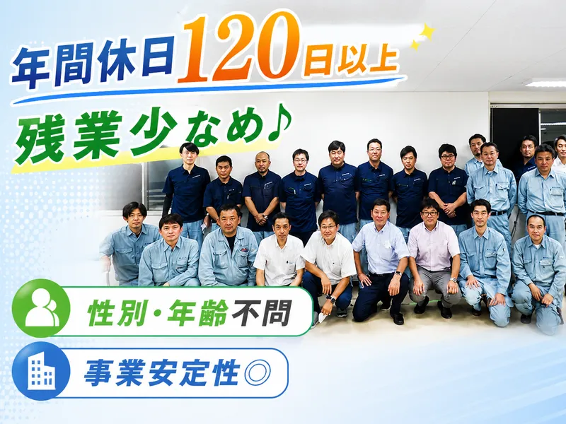 株式会社メディアワークスの求人・転職情報