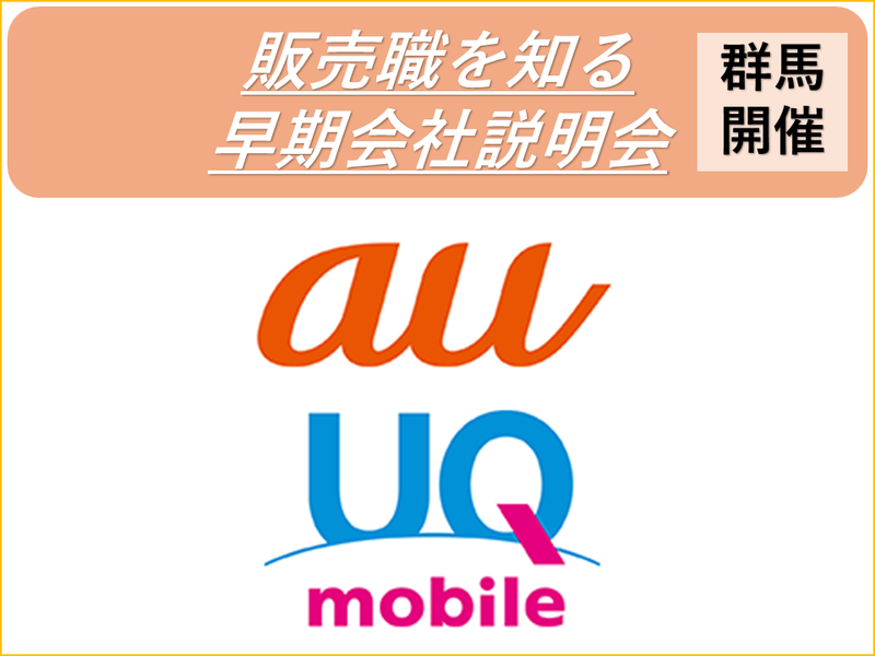 株式会社ケイ・ジー・テー