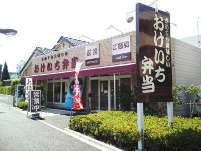 株式会社おけいちのアルバイト・バイト求人情報-01