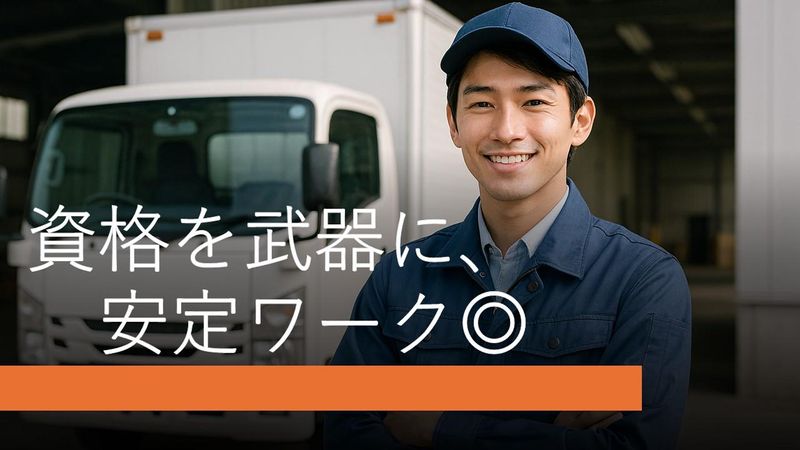 株式会社プロテックの求人・転職情報