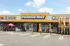 イエローハット小野田店のアルバイト・バイト求人情報