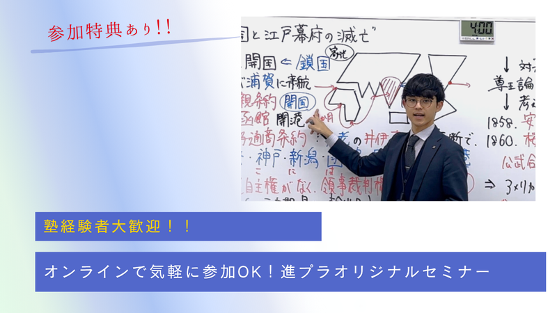 株式会社仙台進学プラザ