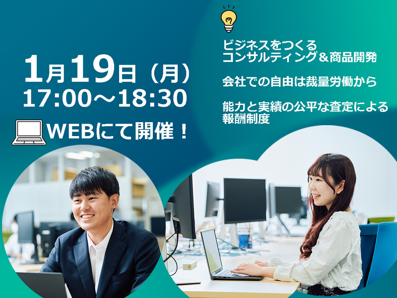 株式会社ソリューション・アンド・テクノロジー