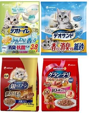コスモテック株式会社　本社のアルバイト・バイト求人情報-01