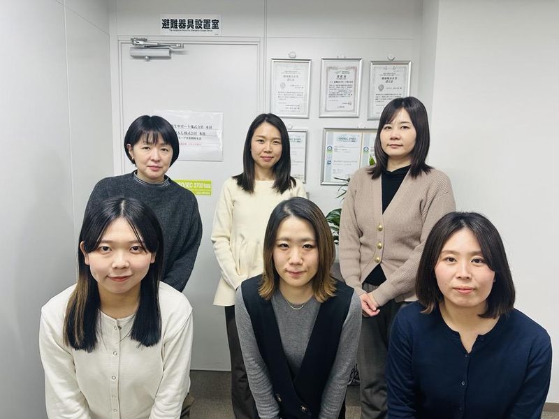 産業衛生サポート株式会社の求人・転職情報