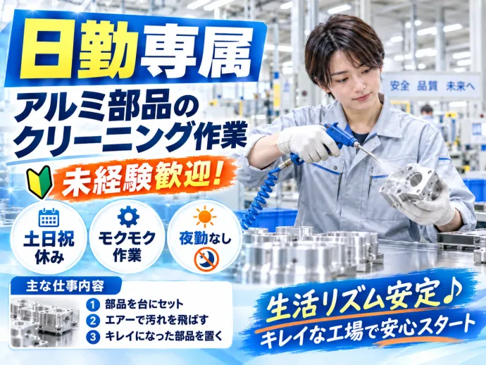 株式会社NCIの求人・転職情報