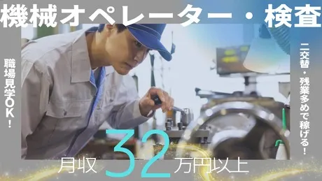 株式会社Harvest Biz Careerのアルバイト・バイト求人情報
