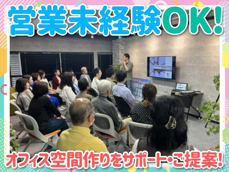 株式会社明光堂の求人・転職情報