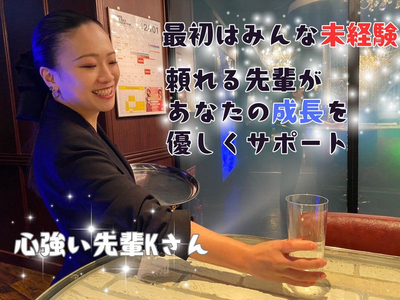 株式会社ＰＲＩＮＣＥ　Ｅｎｔｅｒｐｒｉｓｅ札幌の求人・転職情報