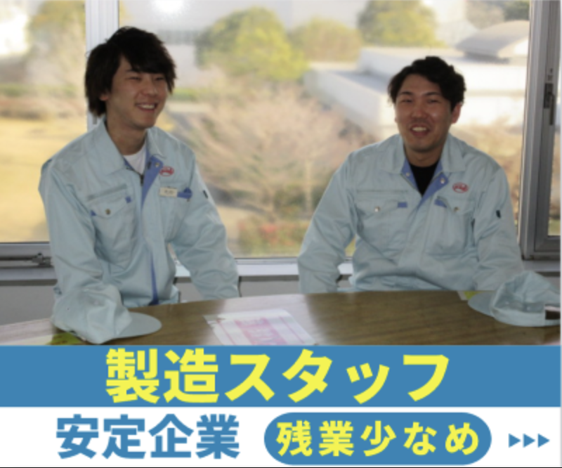 株式会社バルカーシールソリューションズの求人・転職情報