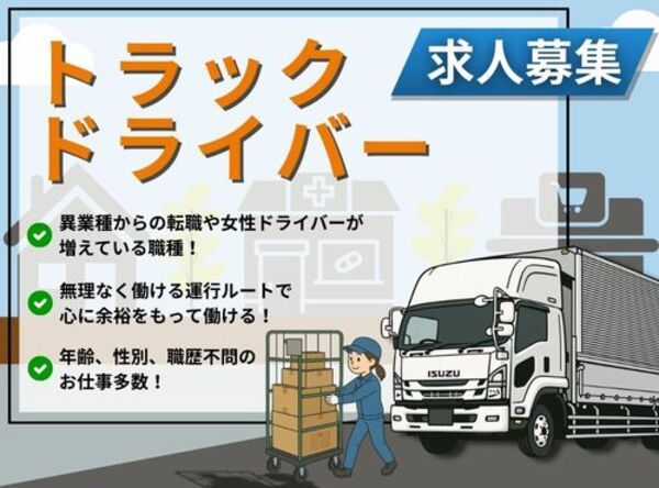 モバイル・コマース・ソリューション株式会社の求人・転職情報