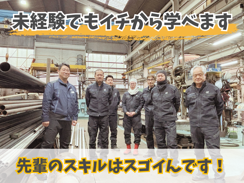 キチナンテクノエンジ株式会社の求人・転職情報