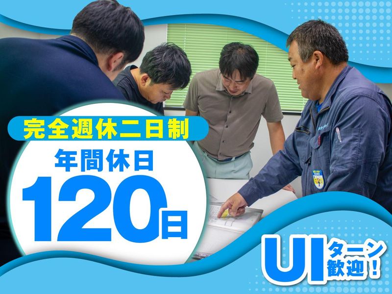 株式会社ニュークリアサービスの求人・転職情報