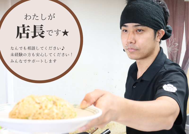 岸和田塩元帥のアルバイト・バイト求人情報-05