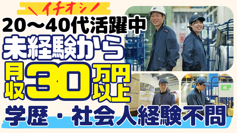 株式会社ギオンの求人・転職情報