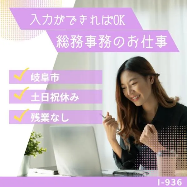 株式会社ドゥパワーコーポレーションのアルバイト・バイト求人情報