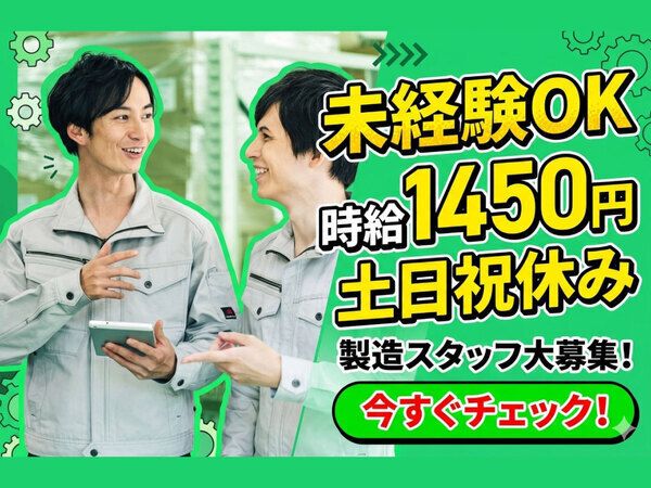 中央キャリアネット株式会社