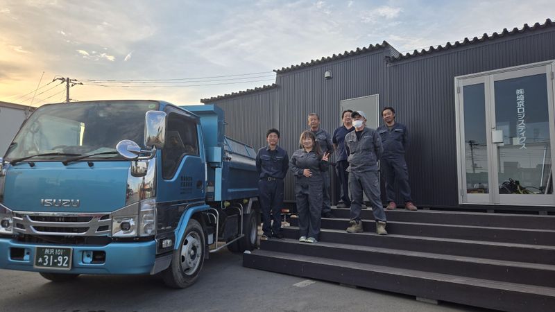 株式会社埼京ロジスティクス-0013の求人・転職情報