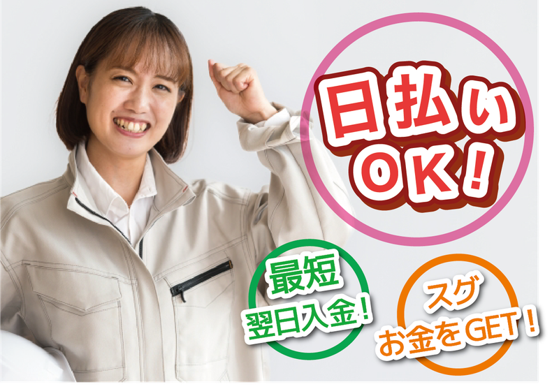 株式会社LET'S　NEXT(レッツネクスト)の求人情報