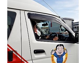クリーニングのサトウ 裾野本社工場(株式会社サトウ商会)