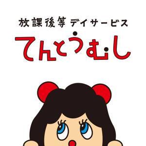 株式会社レディバードの求人・転職情報