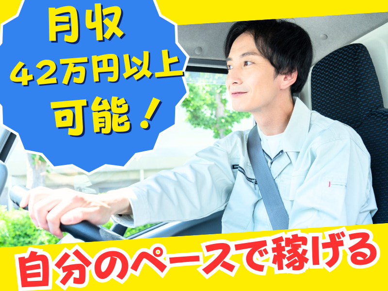 株式会社エクシークの求人・転職情報
