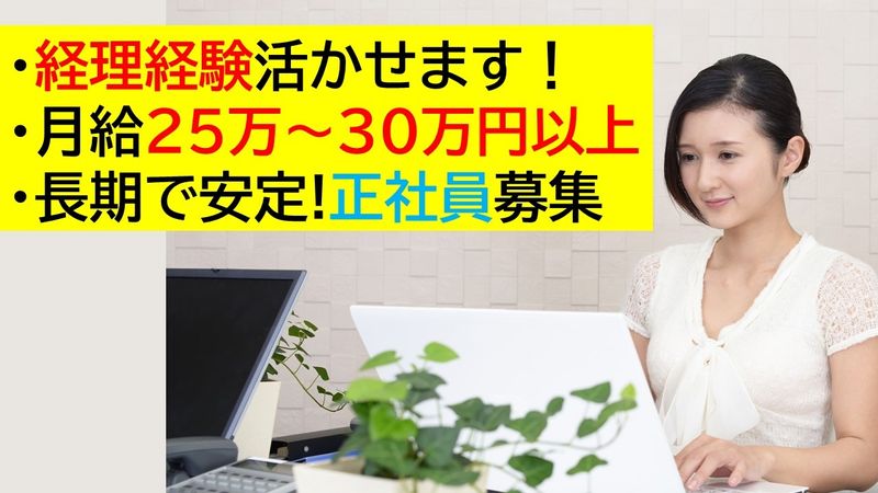 株式会社J-NET LINEの求人・転職情報