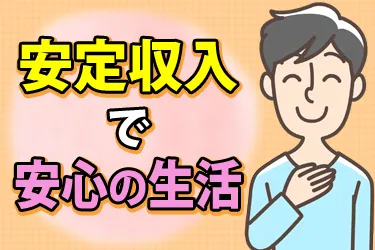アイケイテック株式会社の求人・転職情報