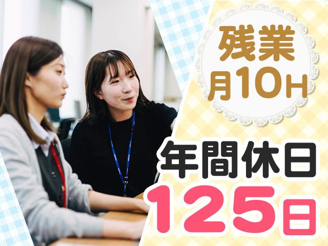 三浦工業株式会社-0004の求人・転職情報