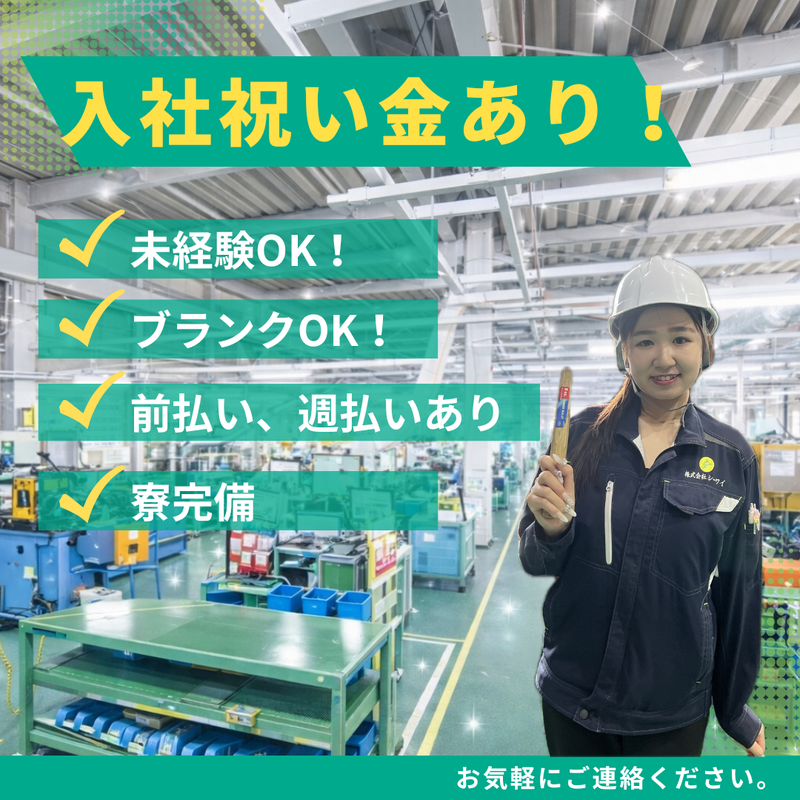 株式会社シーワイのアルバイト・バイト求人情報-01