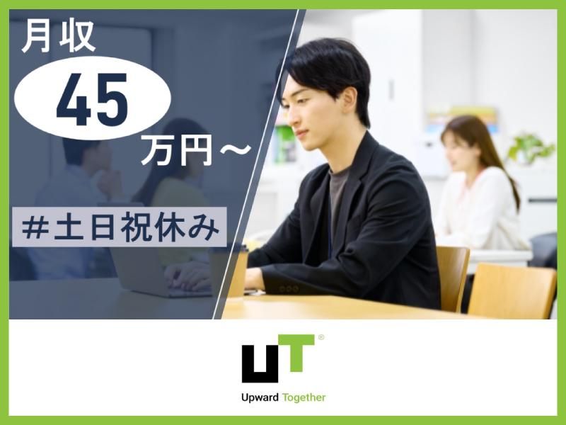 ＵＴ東芝株式会社の求人・転職情報