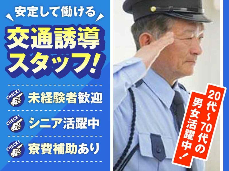 有限会社きよみ工業の求人・転職情報